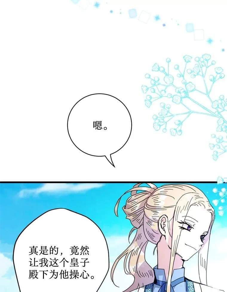 第303页