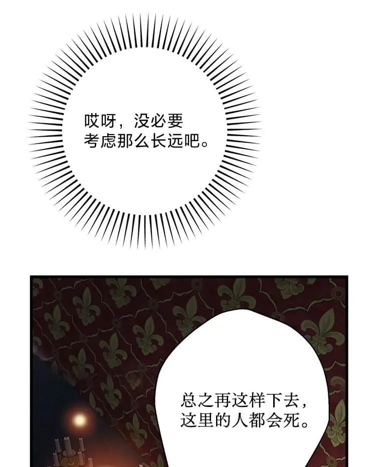 第267页
