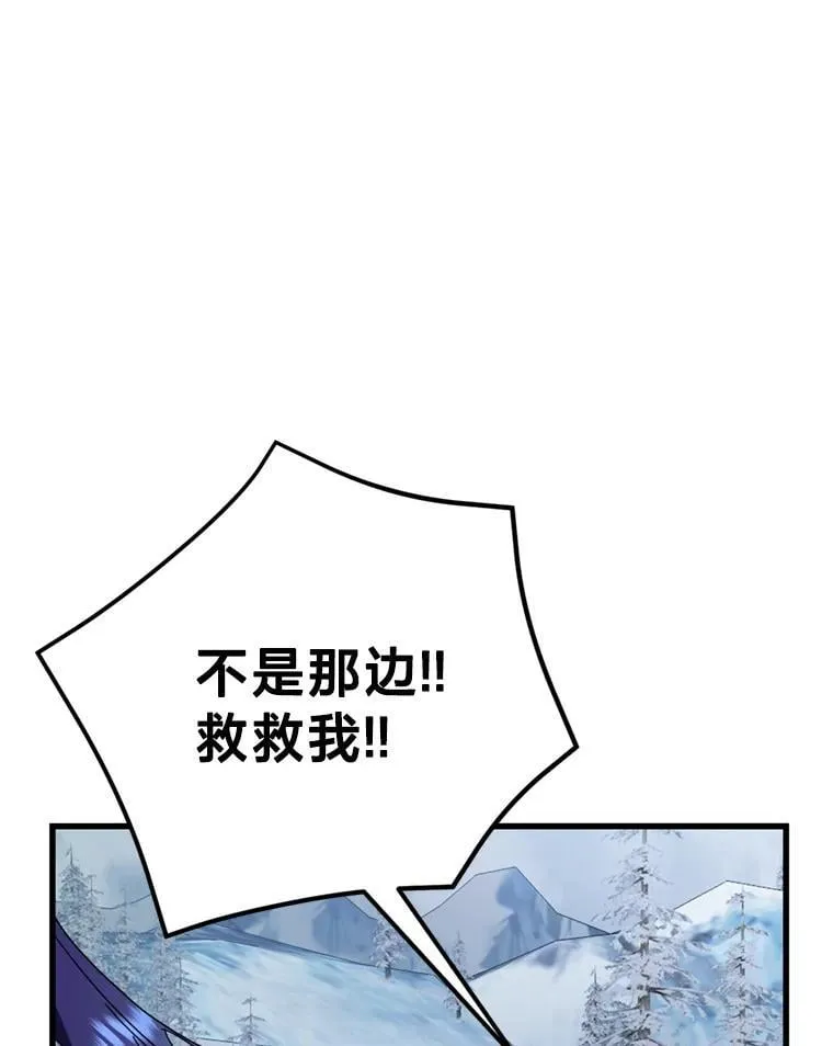 第261页