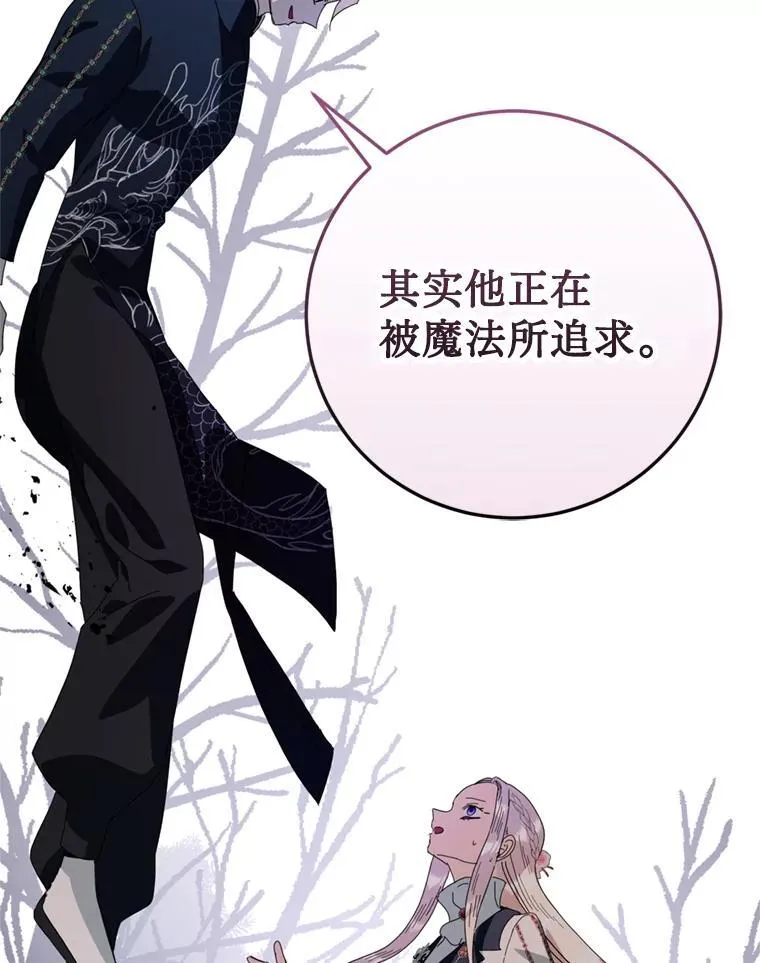 第240页