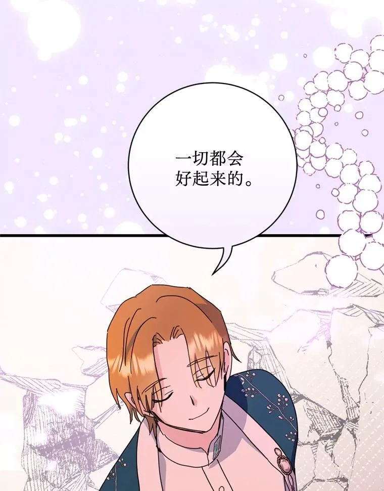 第255页