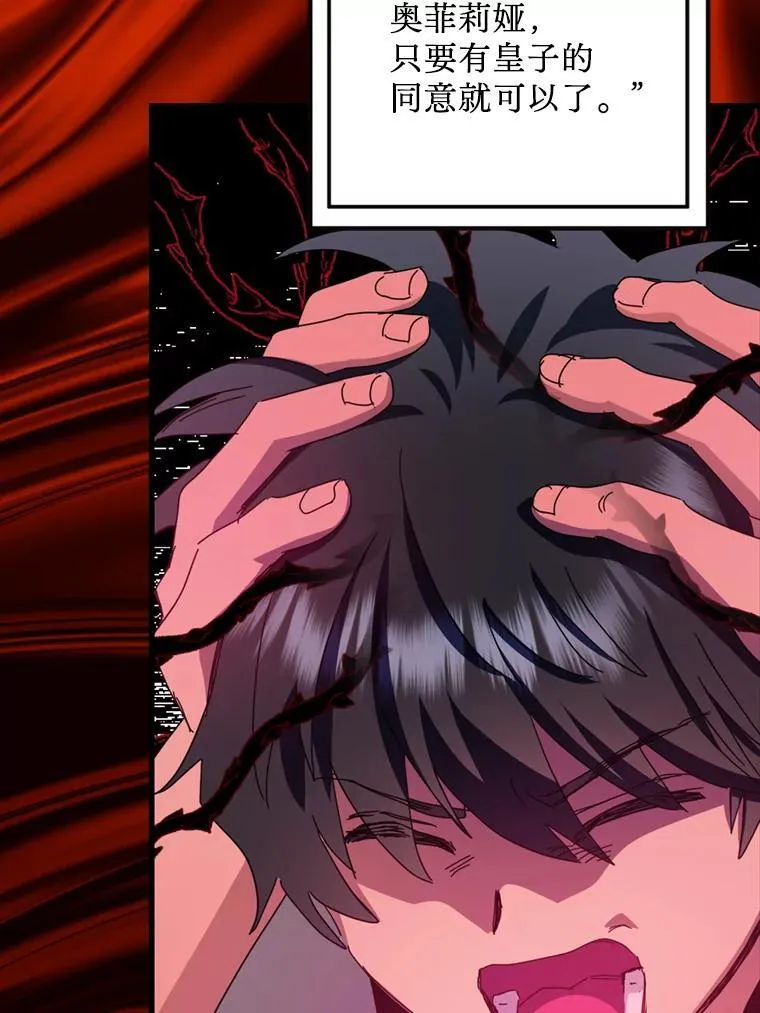 第255页