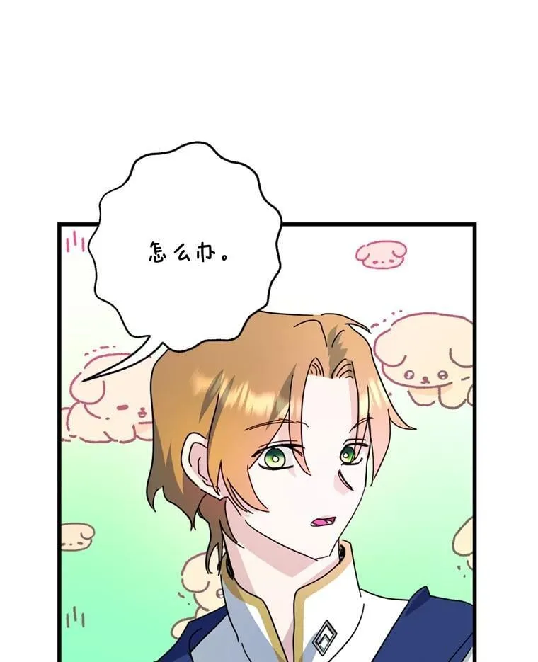 第213页
