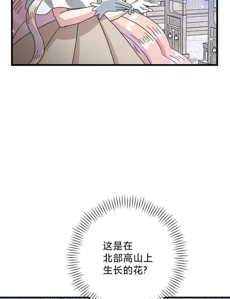 第288页