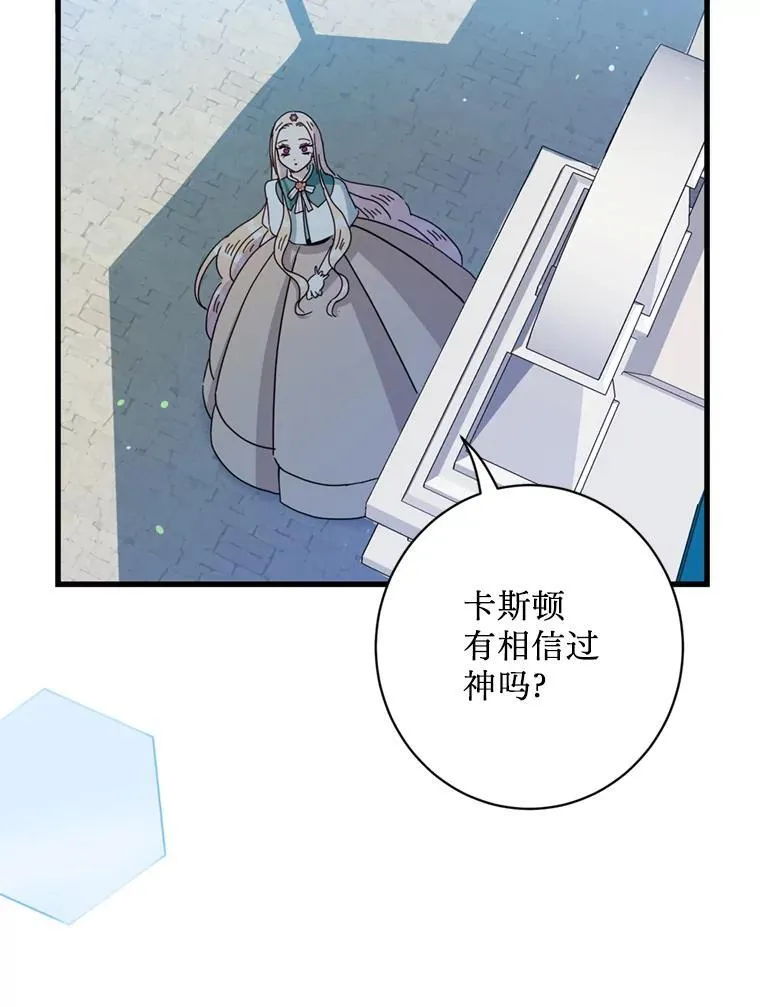 第237页