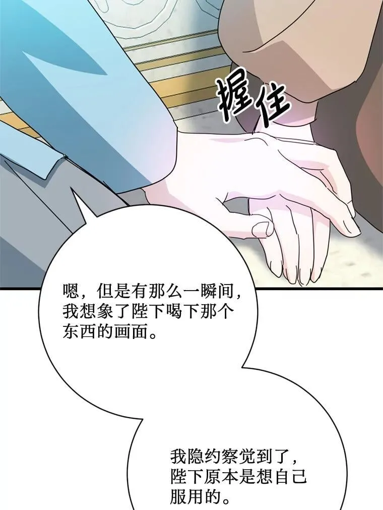 第297页