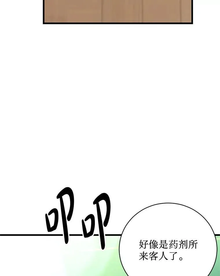 第288页