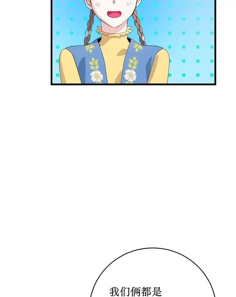第267页