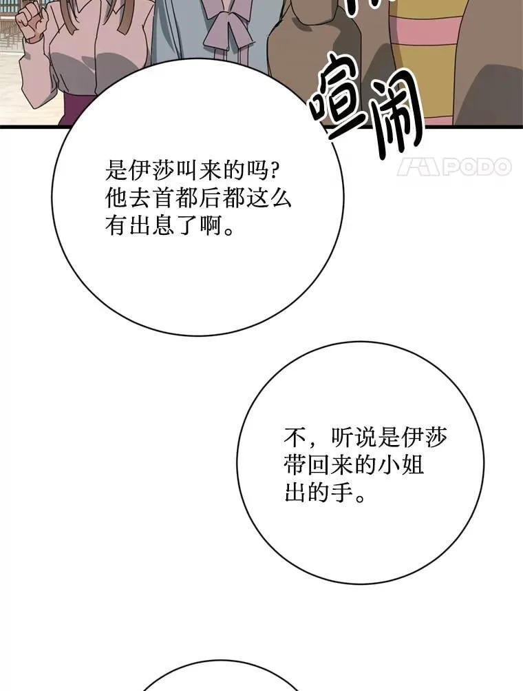 第273页