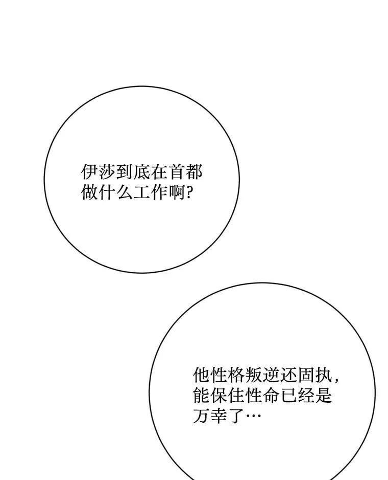 第357页
