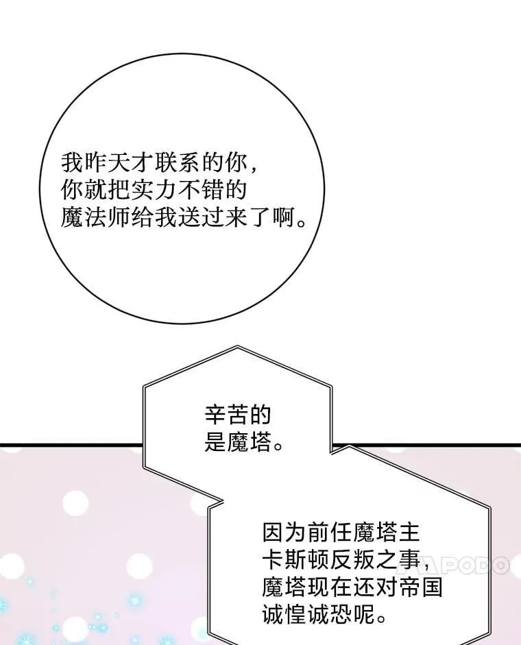 第261页