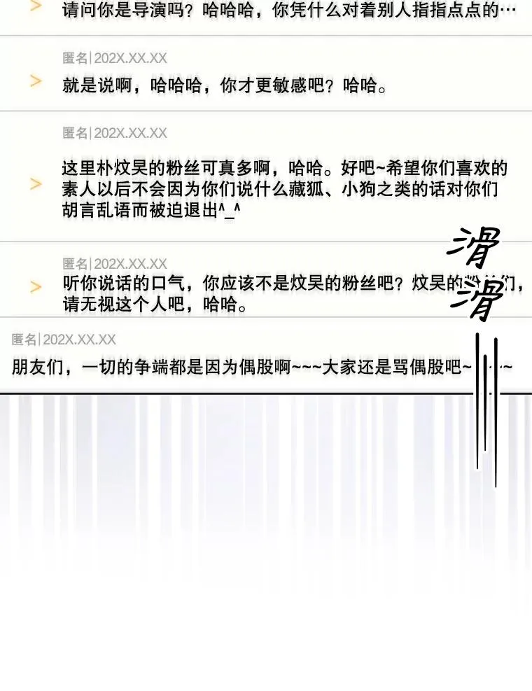 第195页