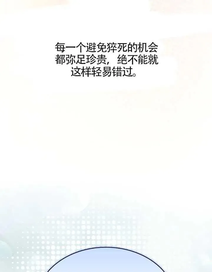 第303页