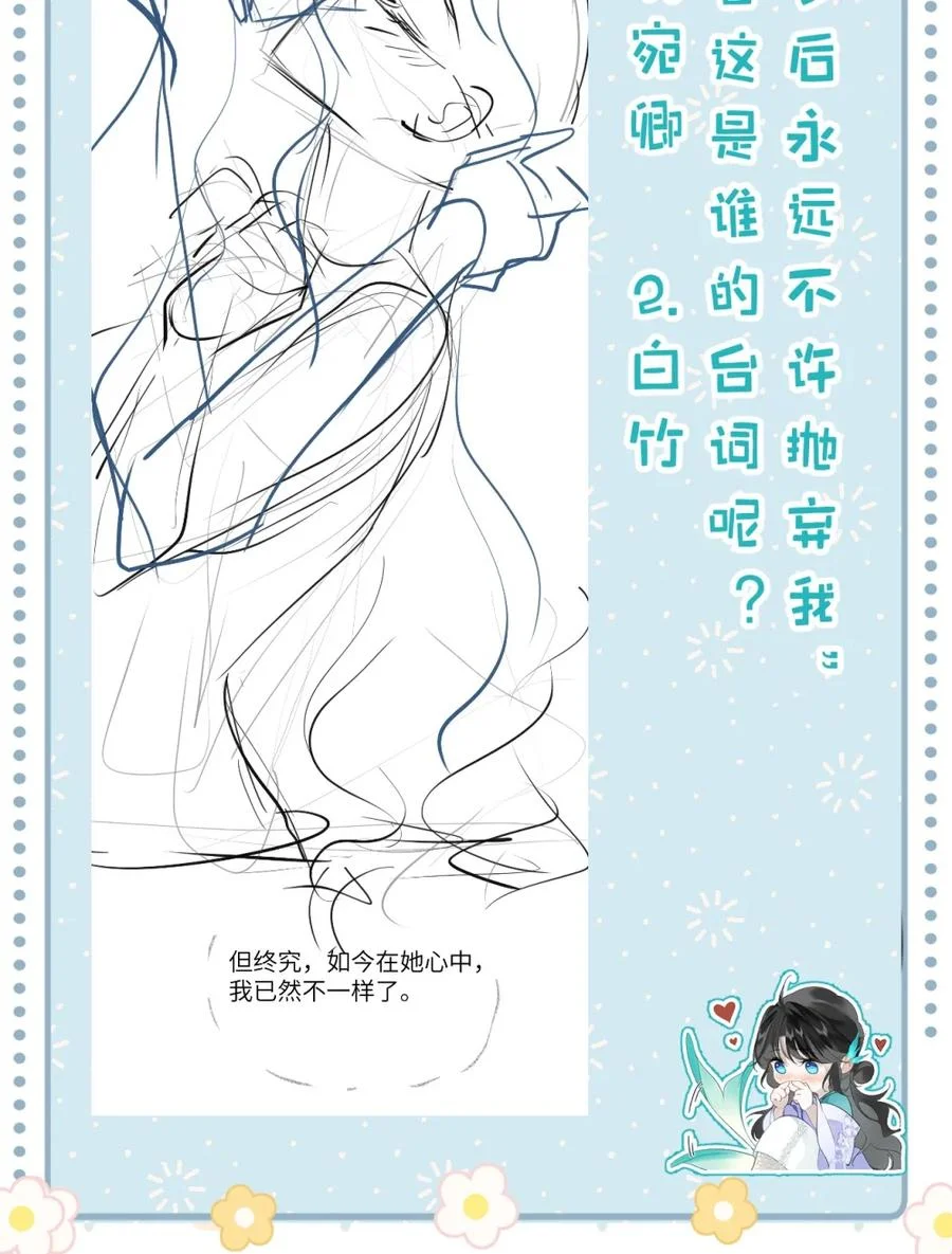 第381页