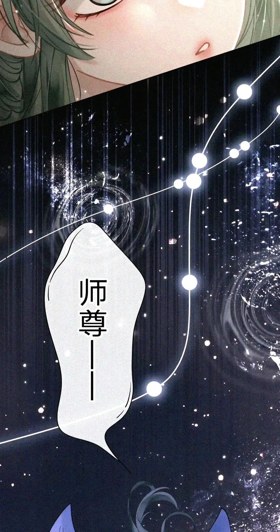 第300页