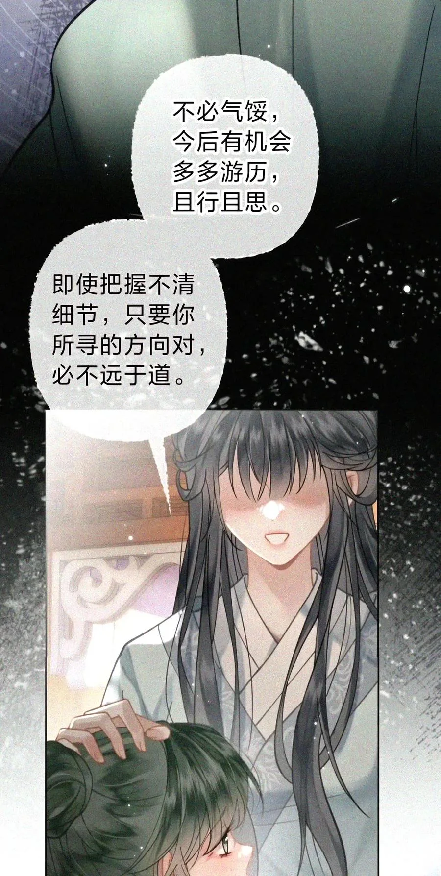 第285页