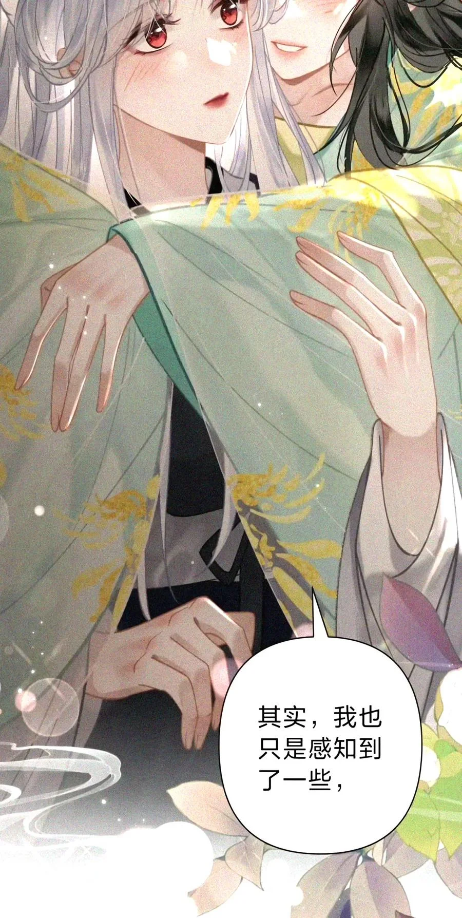 第255页