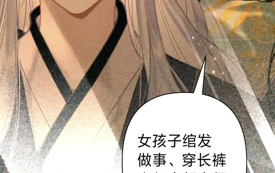 第234页