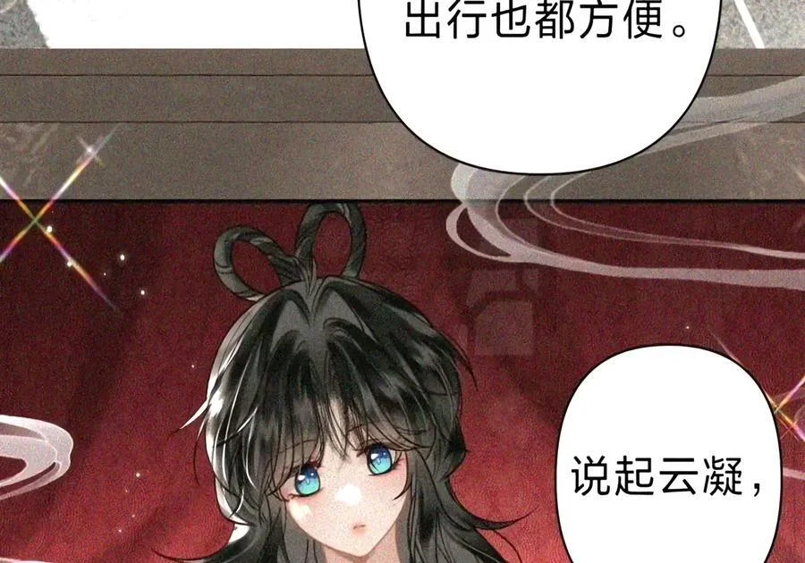 第237页
