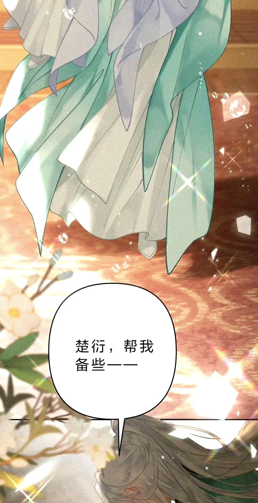 第234页
