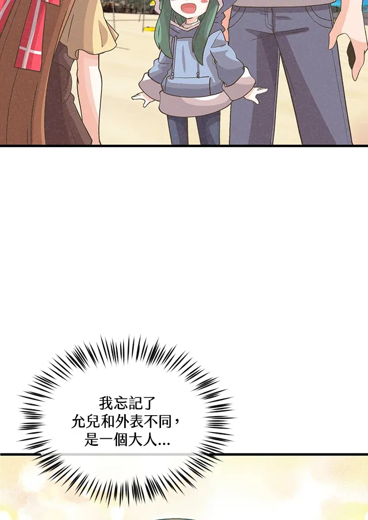 第234页