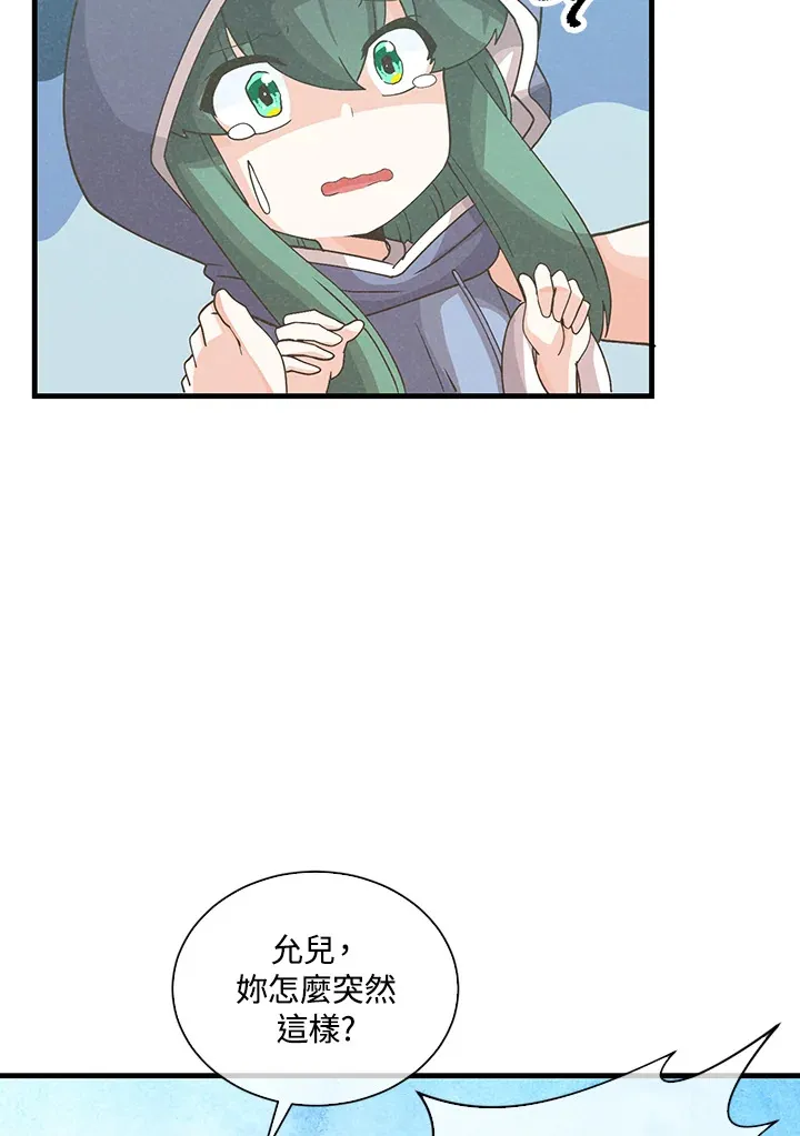 第285页
