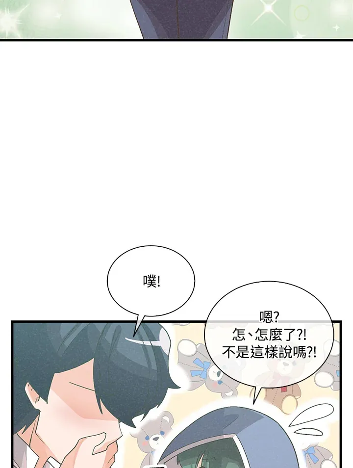 第207页