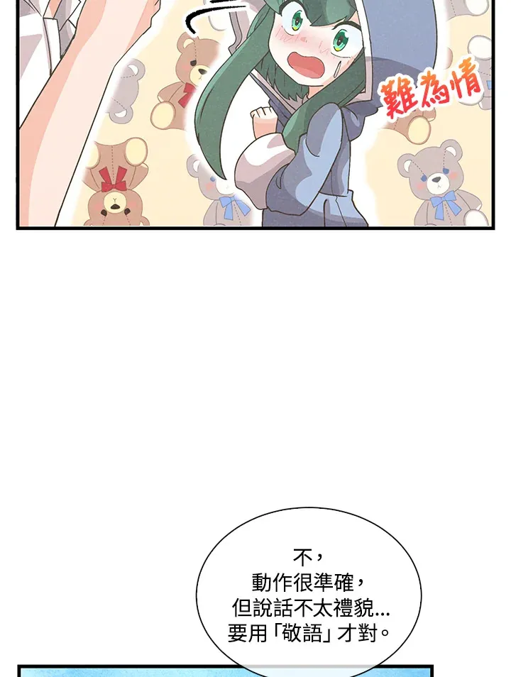 第210页