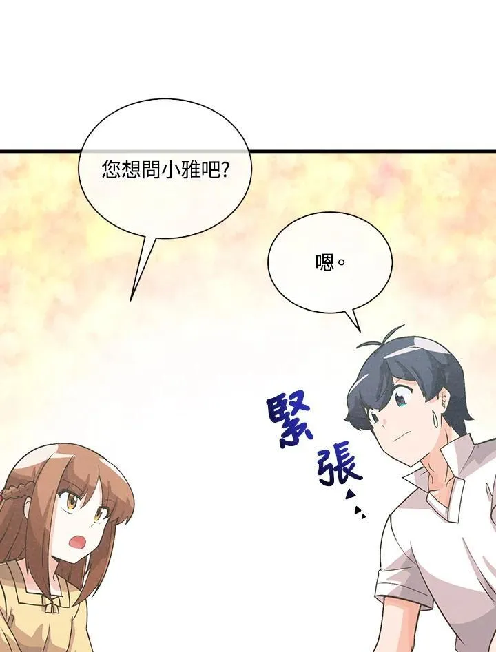 第186页