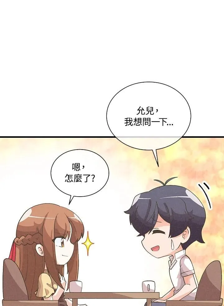 第231页