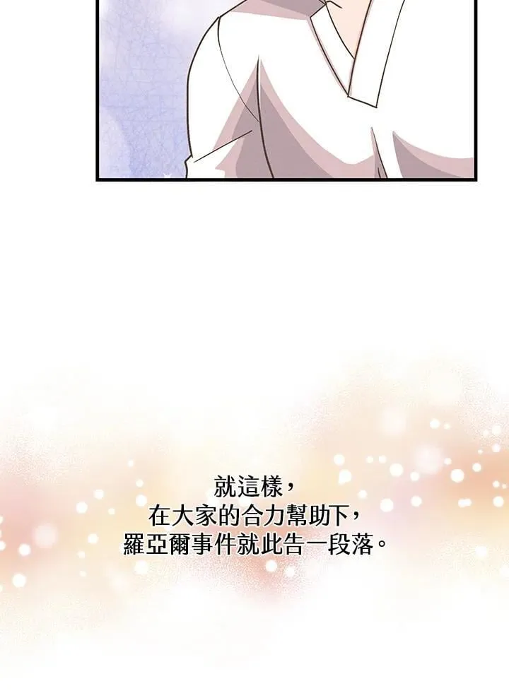 第270页