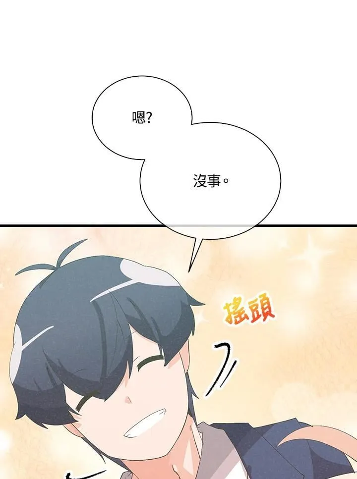 第231页