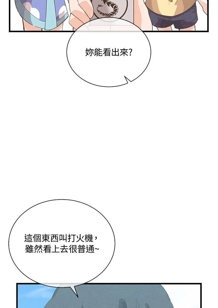 第231页