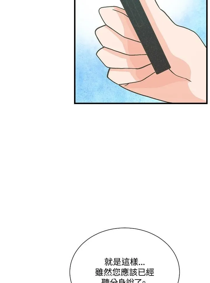 第255页
