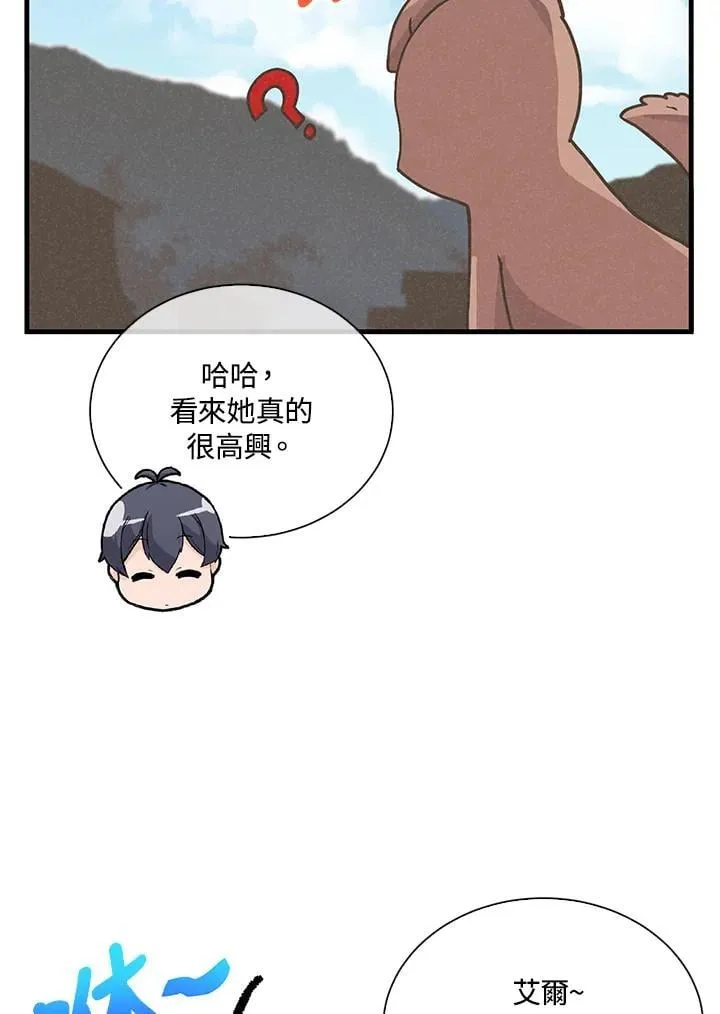 第255页