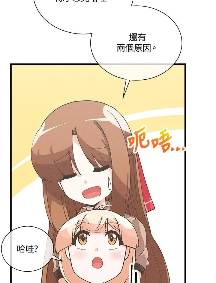 第213页