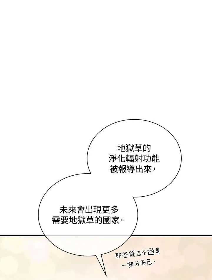 第237页