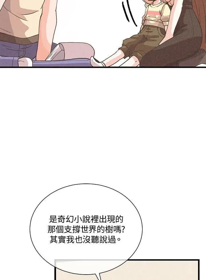 第255页
