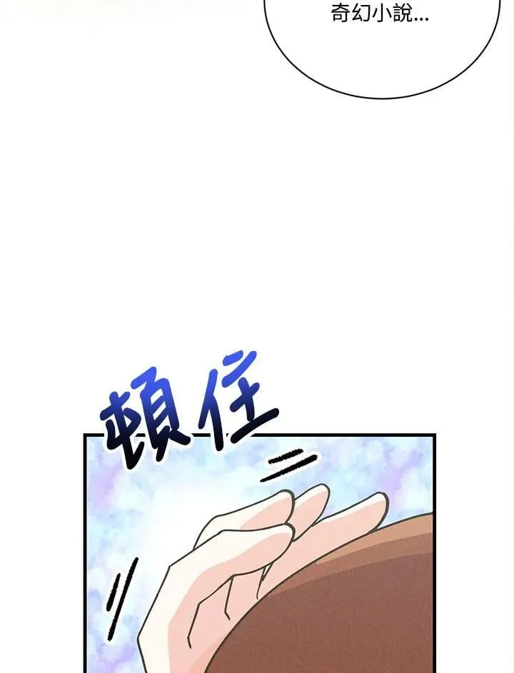 第255页