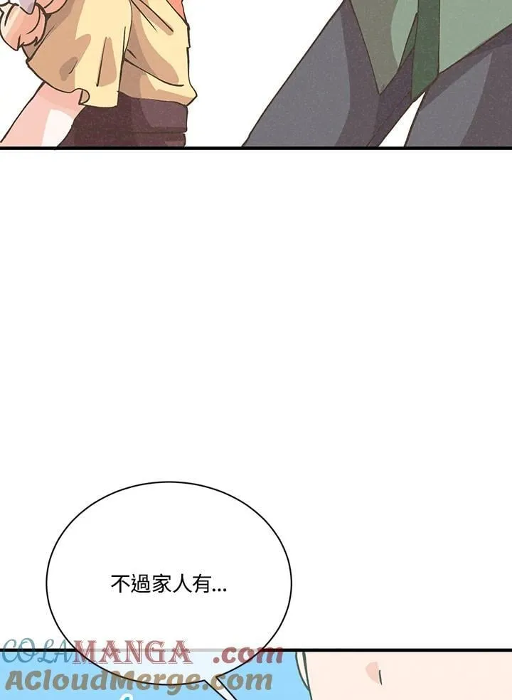 第240页