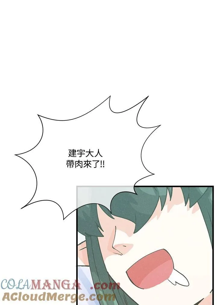 第300页
