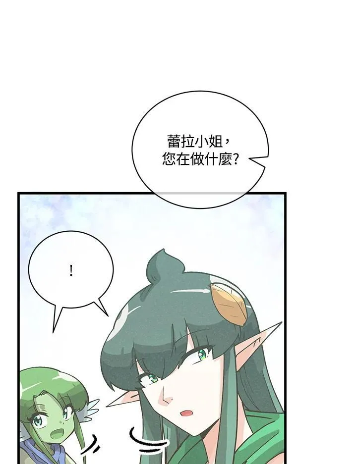 第237页