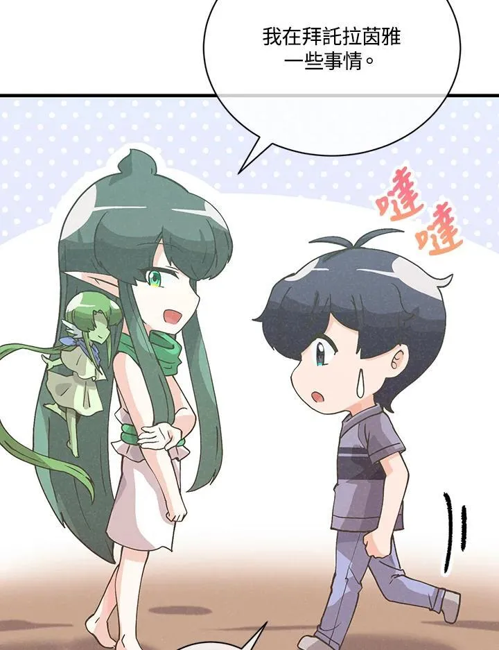 第243页
