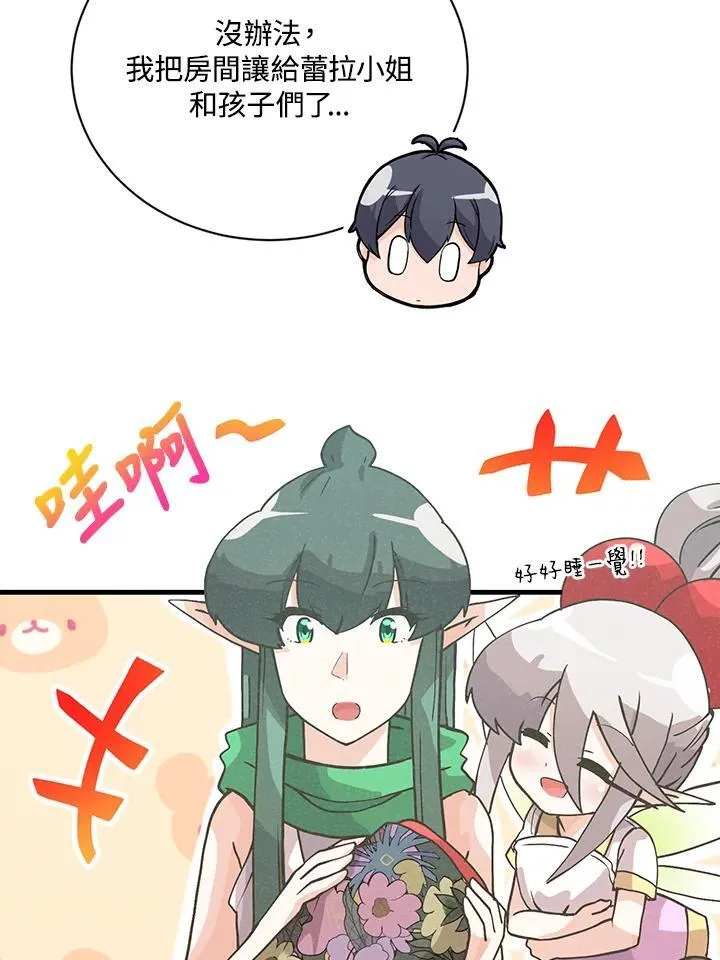 第213页