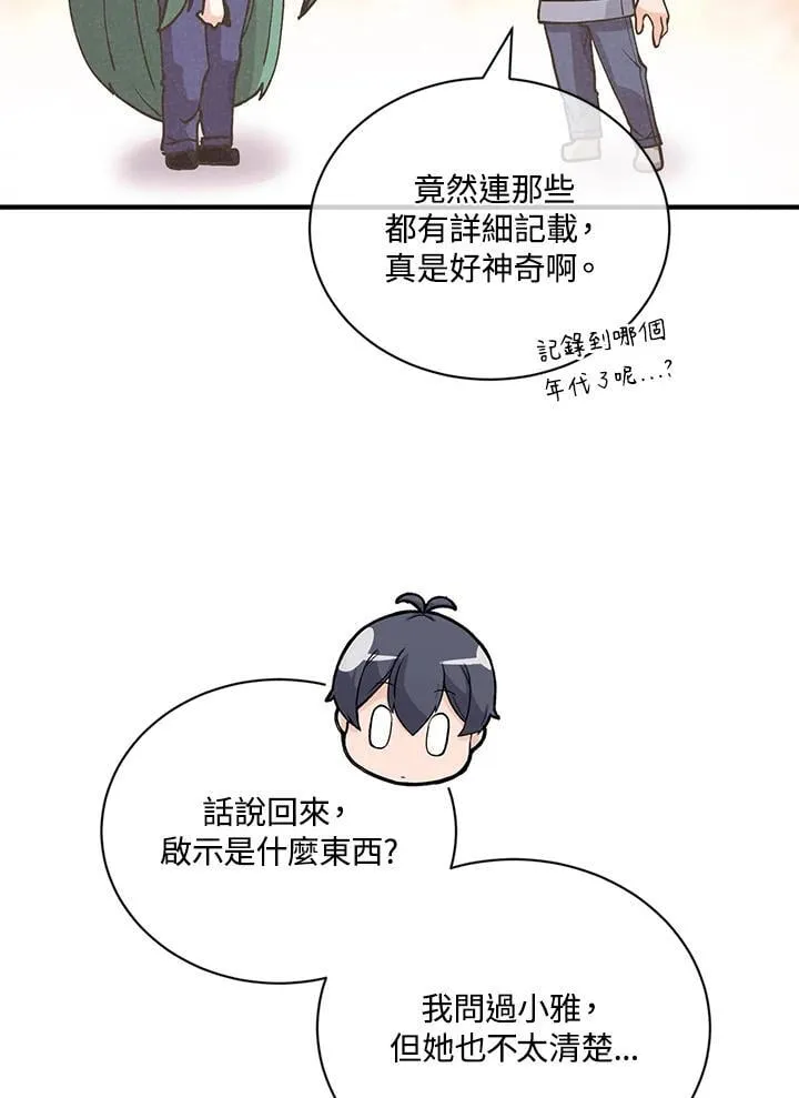 第237页