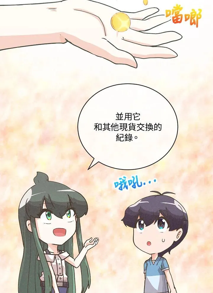 第234页