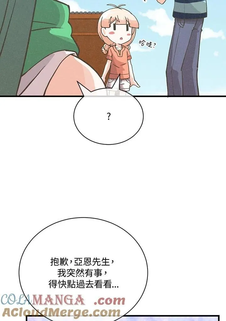 第288页