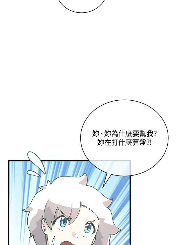 第165页