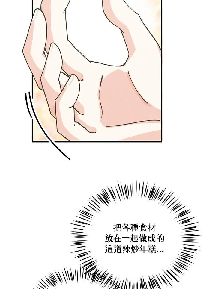 第258页