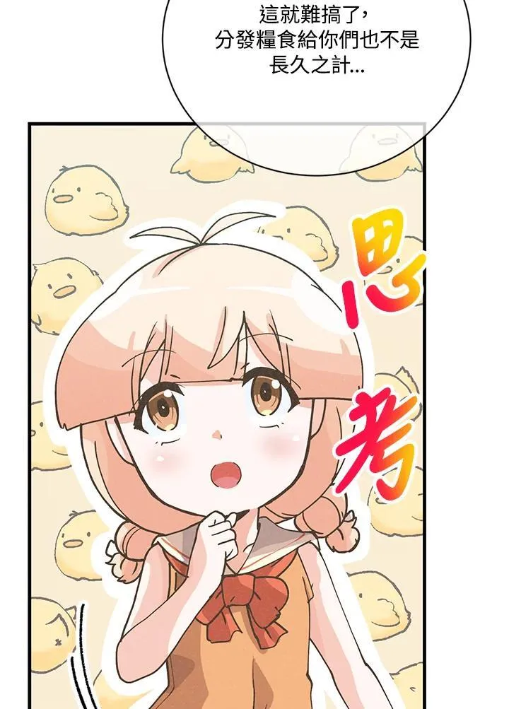 第255页